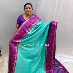 Vegan Soft Silk Sarees Choclate - B03